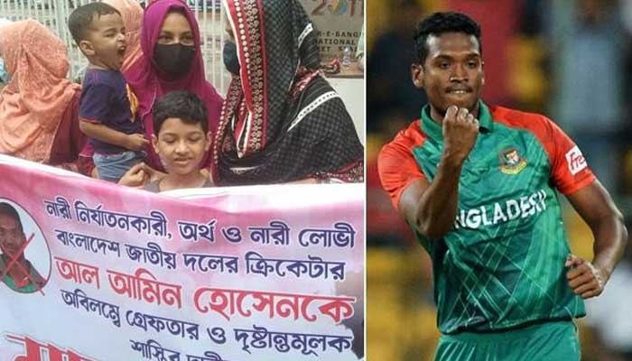 আল আমিনকে গ্রেপ্তারের দাবিতে মানববন্ধনে স্ত্রী