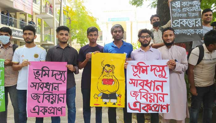 জবির নতুন ক্যাম্পাসের কাজ সেনাবাহিনীকে হস্তান্তর দাবি