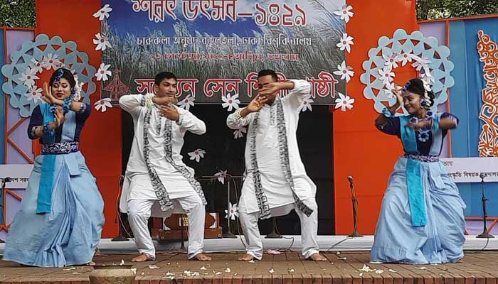 সুরে, তালে চারুকলায় শরৎ উৎসব
