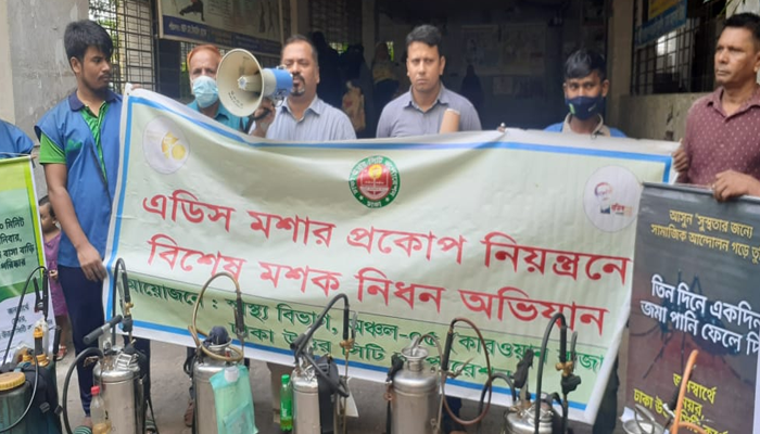 আড়াই লাখ টাকা জরিমানা