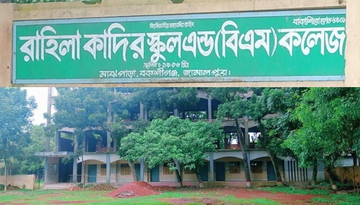 বকশীগঞ্জে পরীক্ষায় অসদুপায় অবলম্বন, ৪ পরীক্ষার্থী বহিষ্কার