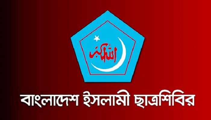 সাভারে ছাত্রশিবিরের দুই নেতা গ্রেপ্তার