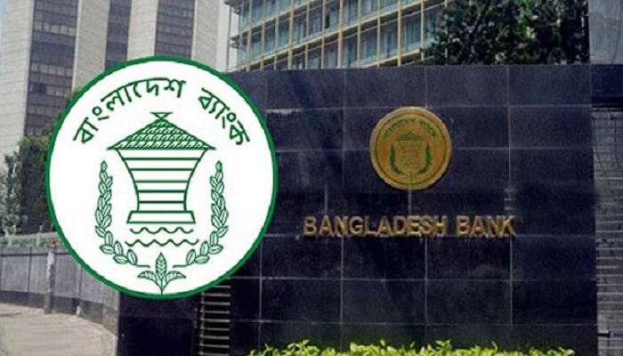 ডলারের প্রকৃত দর প্রকাশ করলো বাংলাদেশ ব্যাংক