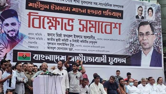 গুলি করে হত্যা আর সহ্য করা হবে না