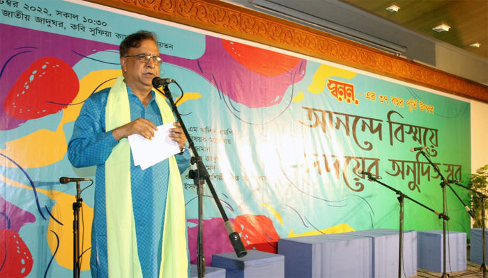 রাজনীতিতে উচ্চমার্গীয় ভাষার ব্যবহার বাড়াতে হবে