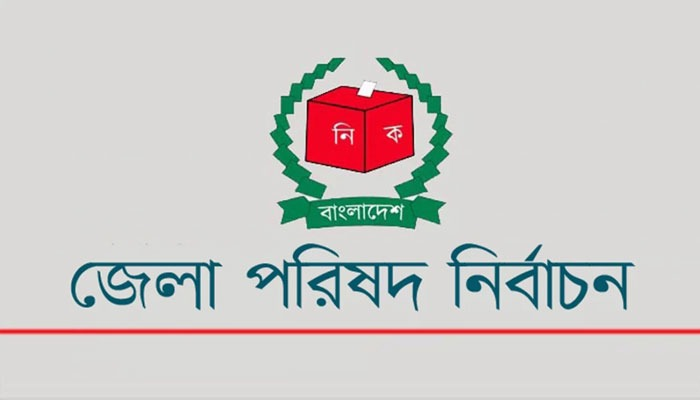 ২৩ জেলায় বিনা প্রতিদ্বন্দ্বিতায় চেয়ারম্যান নির্বাচিত