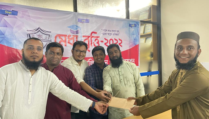 মেধাবী শিক্ষার্থীদের মধ্যে শিক্ষা বৃত্তি প্রদান