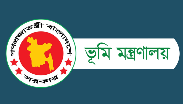 ই-নামজারি মামলা দ্রুত নিষ্পত্তির নির্দেশ