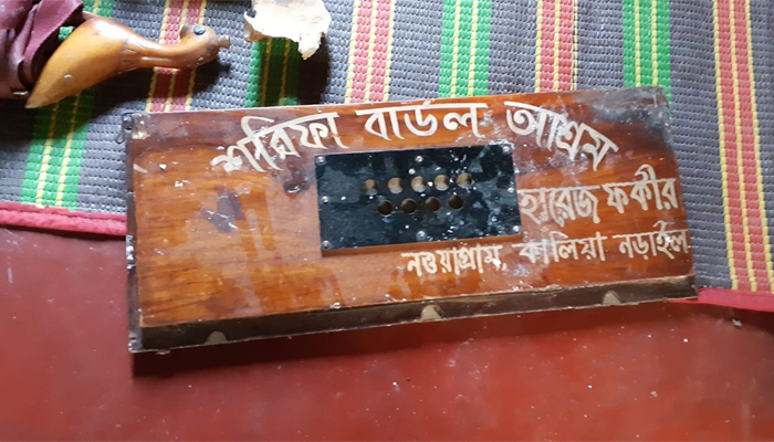 নড়াইলে লালন সাধককে মারধর, বাদ্যযন্ত্র ভেঙে দিয়েছে জামায়াত নেতা