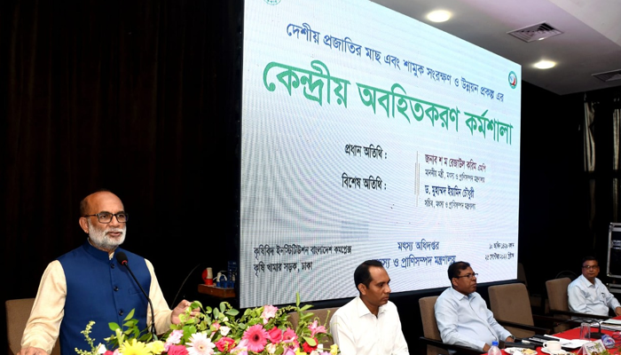 দেশি মাছ ও শামুক সংরক্ষণে সম্মিলিত প্রচেষ্টা নিতে হবে