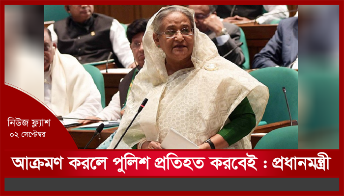 সকালের নিউজ ফ্ল্যাশ