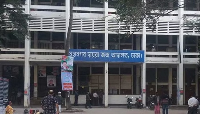 ধারা মাল্টিপারপাস সভাপতির ১২ বছর কারাদণ্ড