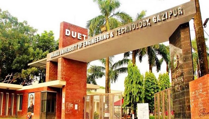 ডুয়েটে ভর্তি পরীক্ষা ১০-১১ সেপ্টেম্বর