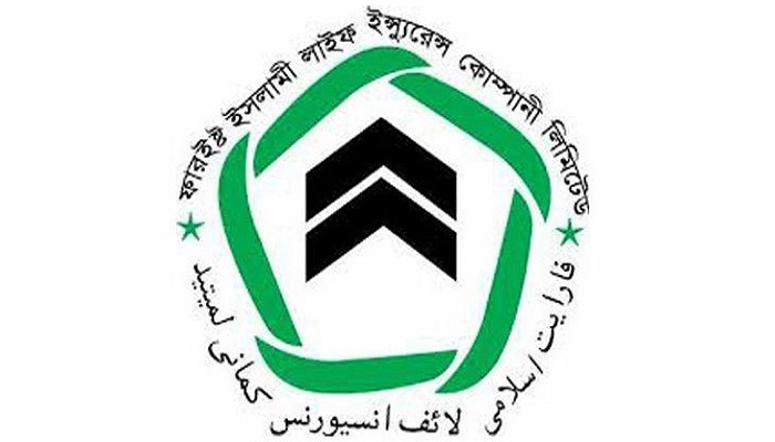 ফারইস্টের চেয়ারম্যান নজরুল ফের রিমান্ডে