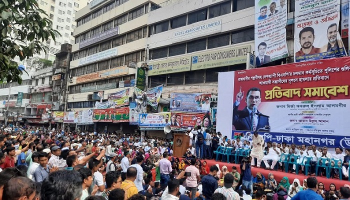 নয়াপল্টনে বিএনপি’র প্রতিবাদ সমাবেশ চলছে