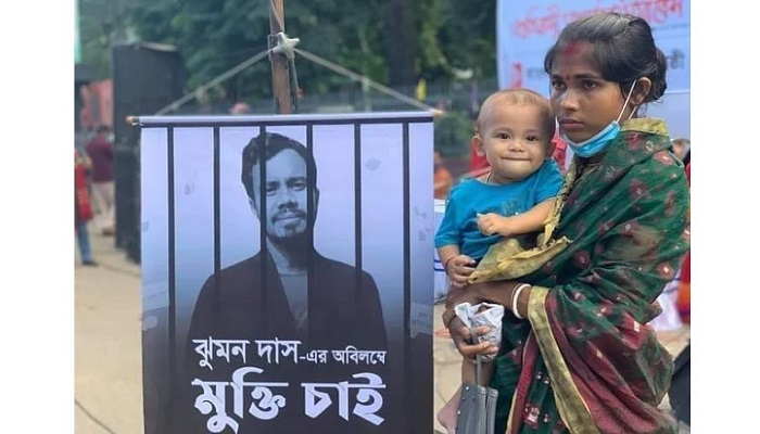 ঝুমনের জামিন আবেদন ফের নামঞ্জুর