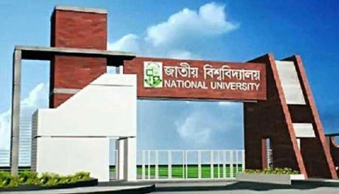 জাতীয় বিশ্ববিদ্যালয়ে মাস্টার্স প্রোগ্রামে ভর্তি শুরু