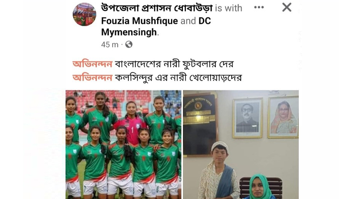 ‘আমরার মাইয়ারা বাংলাদেশরে জিতাইছে’
