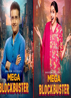 তবে কি সৌরভের বায়োপিকে দীপিকা