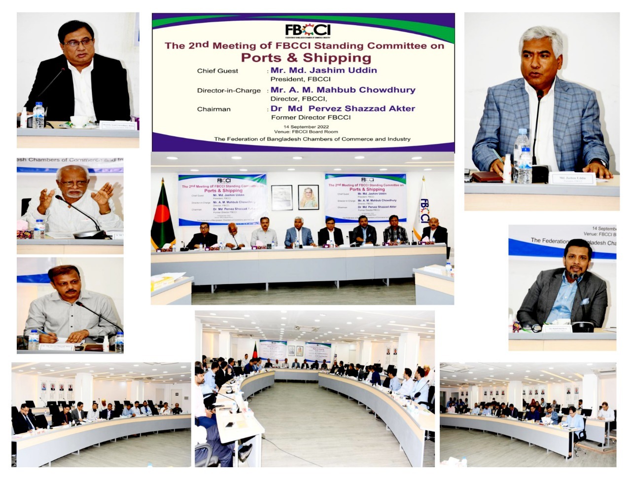 ব্যবসা সহজ করতে বন্দরে টেস্টিং ল্যাব চায় এফবিসিসিআই
