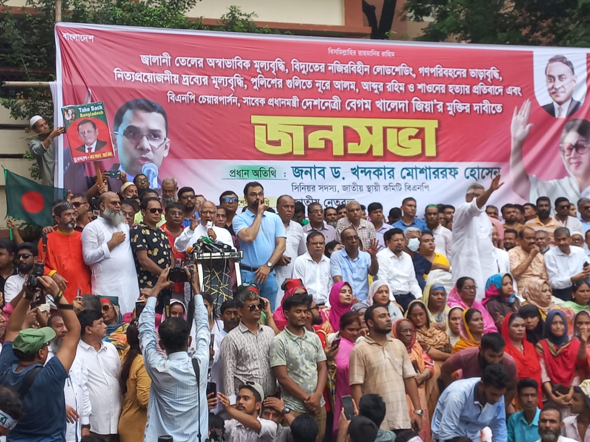 সুষ্ঠু নিবাচন নিয়ে প্রধানমন্ত্রীর আশ্বাস জনগণ বিশ্বাস করে না