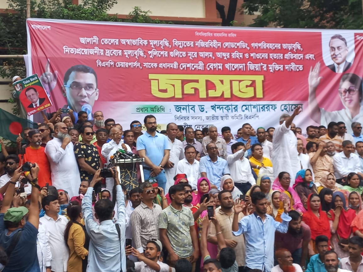 সুষ্ঠু নিবাচন নিয়ে প্রধানমন্ত্রীর আশ্বাস জনগণ বিশ্বাস করে না