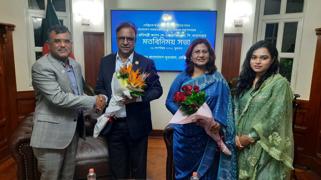 মেক্সিকোর সঙ্গে সাংস্কৃতিক বিনিময় জোরদার হবে
