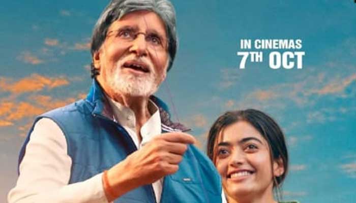 বাবা-মেয়ে সম্পর্কের গল্প বলবে ‘গুডবাই’