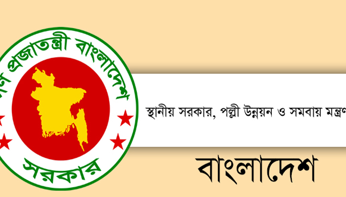 সন্ত্রাস রুখতে প্রতি ওয়ার্ডে কমিটির নির্দেশ