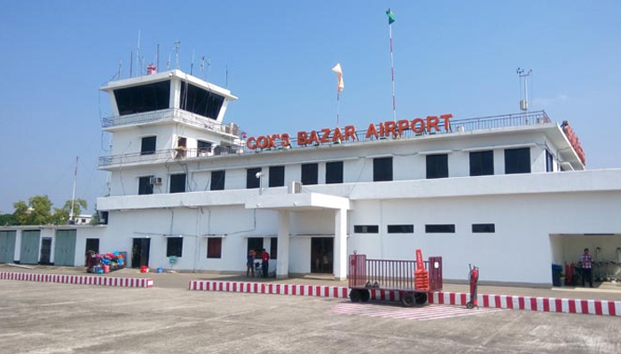 কক্সবাজার বিমানবন্দরে হচ্ছে দ্বিতীয় রানওয়ে