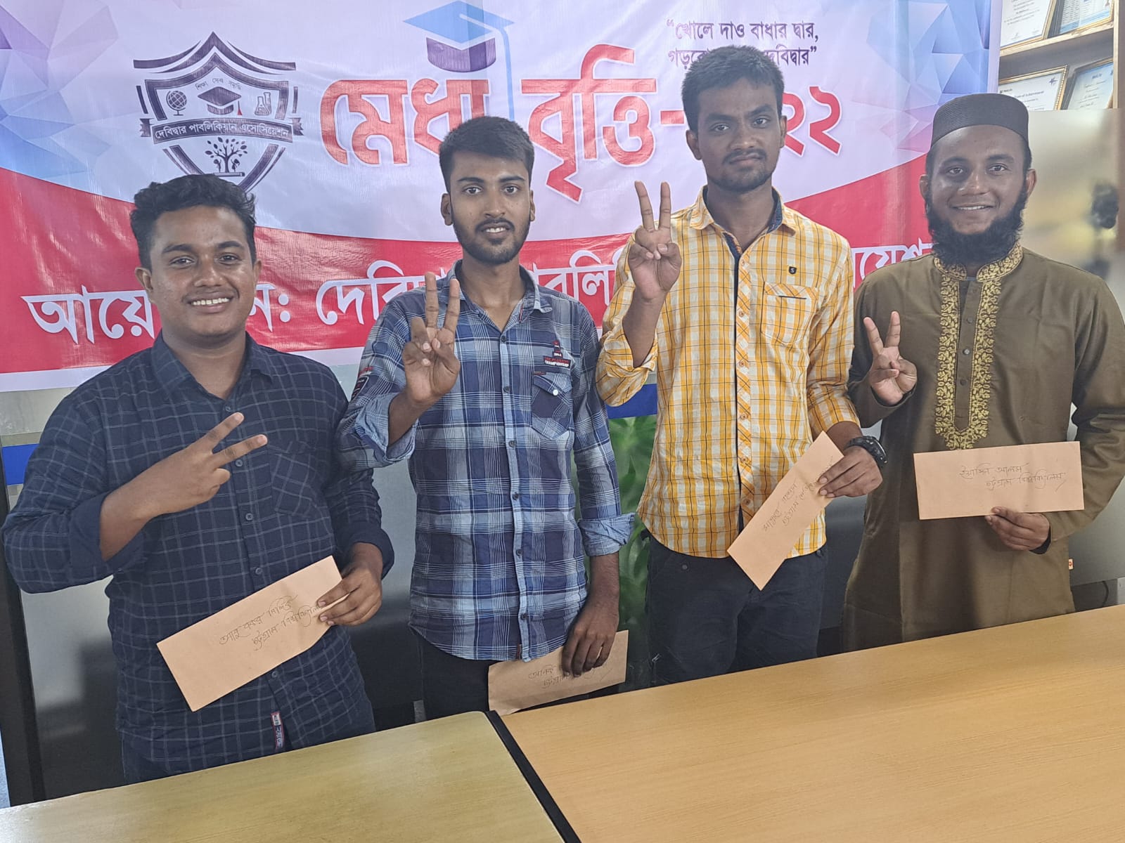 মেধাবী শিক্ষার্থীদের মধ্যে শিক্ষা বৃত্তি প্রদান