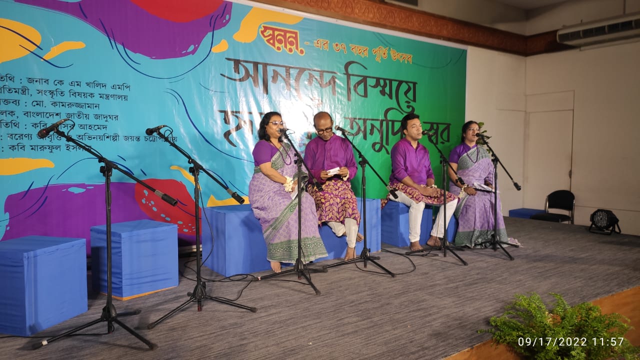 রাজনীতিতে উচ্চমার্গীয় ভাষার ব্যবহার বাড়াতে হবে
