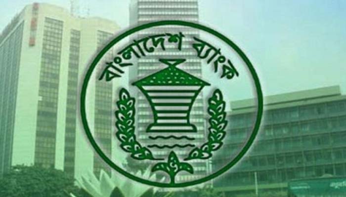রিজার্ভ নেমেছে ৩৯ বিলিয়ন ডলারের নিচে