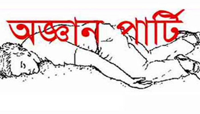 রাজধানীতে অজ্ঞানপার্টির খপ্পরে ব্যবসায়ীর মৃত্যু