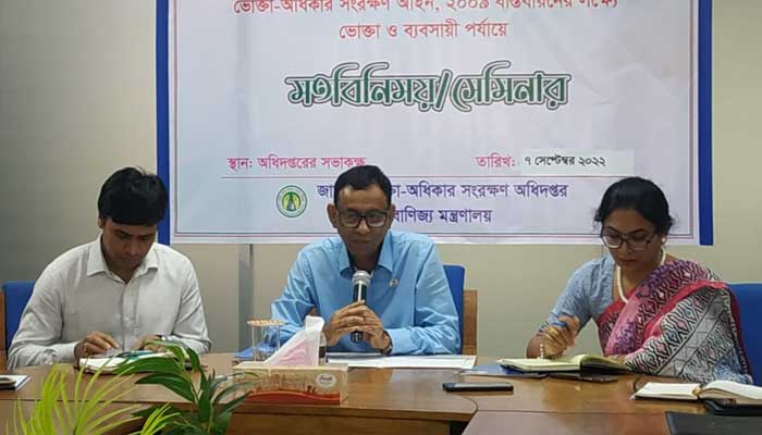 কাঁচামালের দাম কমলেও মুনাফা করতে চায় কোম্পানিগুলো