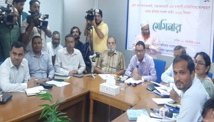 বাজারে এক ধরনের ব্লেম গেম চলছে : ভোক্তা ডিজি