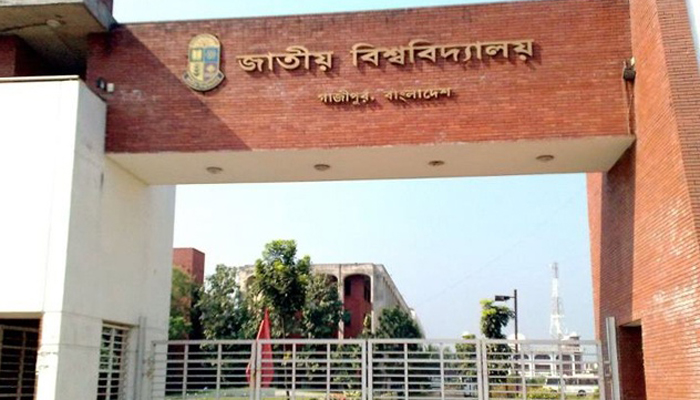জাতীয় বিশ্ববিদ্যালয়ে মাস্টার্সে ভর্তির আবেদন শুরু
