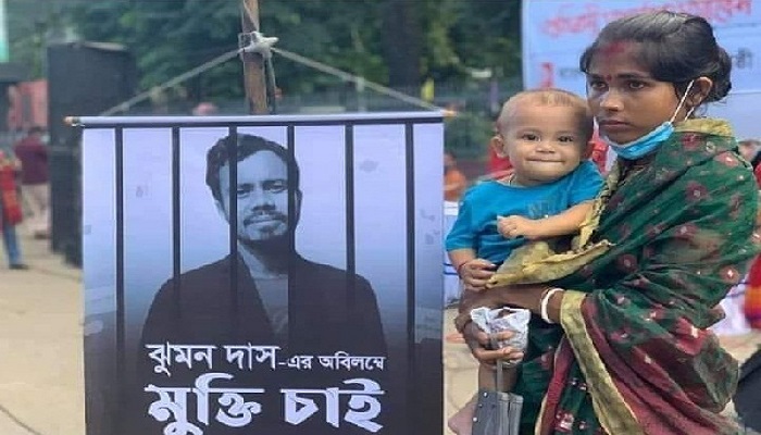 ঝুমন দাসের অপরাধ কী?