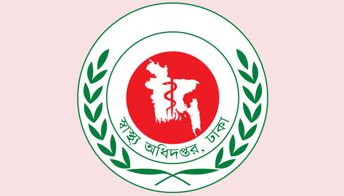 হাসপাতাল-ক্লিনিকের সাইনবোর্ডে থাকতে হবে লাইসেন্স নম্বর