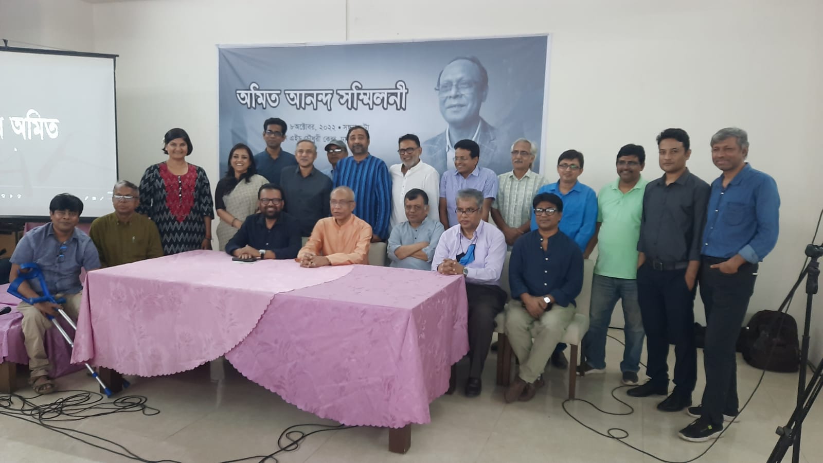 আশ্বিনের সন্ধ্যায় অমিত আনন্দ সম্মিলনী
