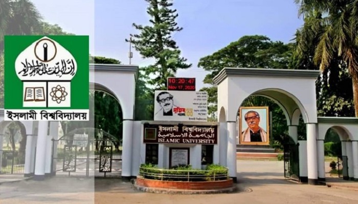 কম্পিউটার ৫০ টাকায় বিক্রি, ইবির চার কর্মকর্তা বদলি