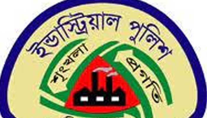সংকট থাকলেও ভূমিকা রাখছে শিল্প পুলিশ