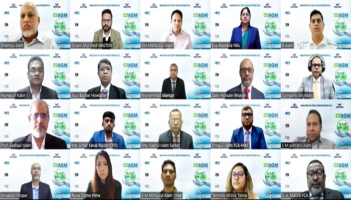 ওয়ালটন হাইটেক ইন্ড্রাস্ট্রিজ পিএলসির বার্ষিক সাধারণ সভা অনুষ্ঠিত