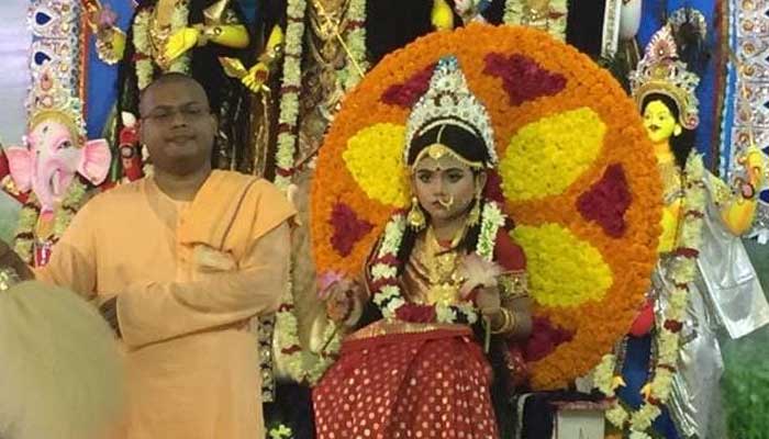 মহাষ্টমীতে রামকৃষ্ণ মিশনে কুমারী পূজা অনুষ্ঠিত