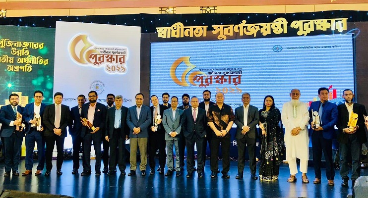 শেয়ারবাজারের ১১ প্রতিষ্ঠানকে পুরস্কার দিলো বিএসইসি