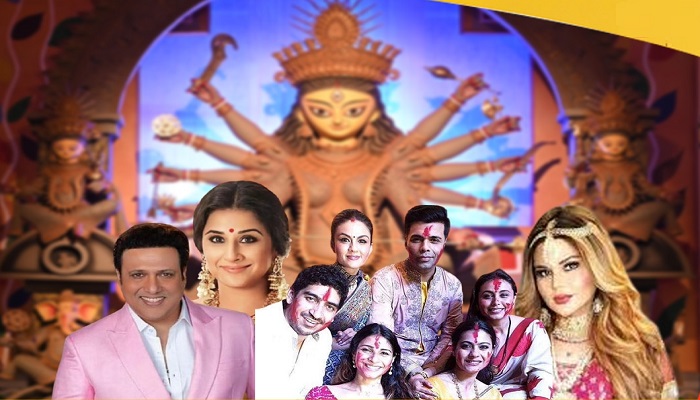 প্রতিমা উদ্বোধনে নেই বলিউড তারকারা