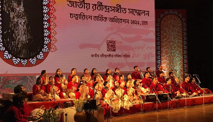 রবীন্দ্রসংগীত সম্মিলন পরিষদের ৪০তম অধিবেশন শুরু