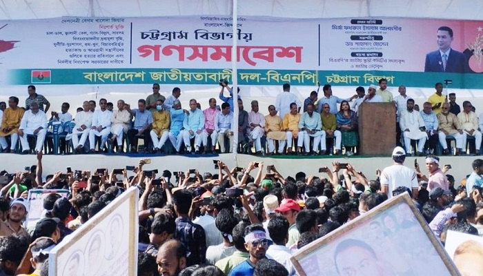 চট্টগ্রাম থেকে বিএনপির বিভাগীয় গণসমাবেশ শুরু