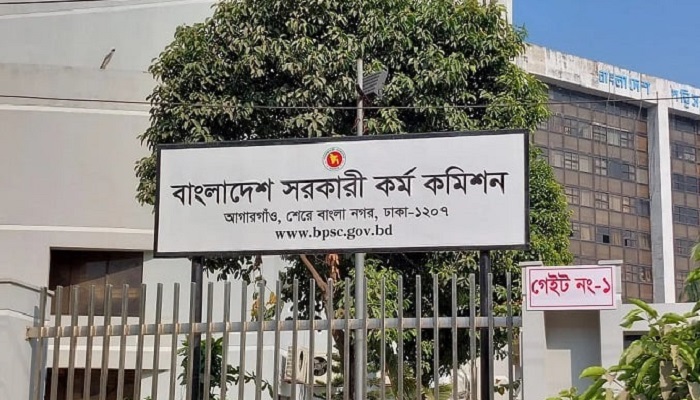 পিএসসিতে প্রশ্নপত্র ফাঁসে সাজা ১০ বছরের জেল