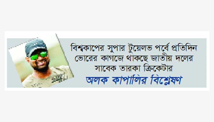 শ্রীলঙ্কার বিরুদ্ধে শক্তির বিচারে কিউইরা এগিয়ে